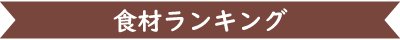 ダウンロード