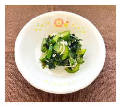 わかめとしらすの酢の物